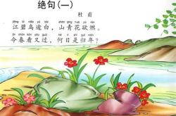 炎日古诗的翻译