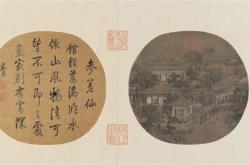 玉壶轩翻译