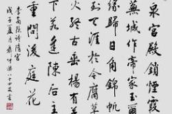 渔家傲原文