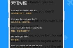 日语在线翻译拍照识别