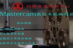 proe模具开模操作