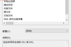 编程包下载