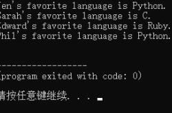 字母变成繁体怎么办