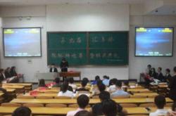 太原科技大学招聘