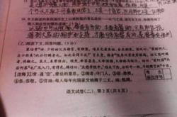 波兰语文章阅读