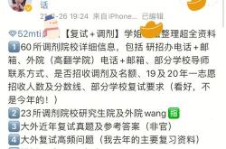 恭喜祝贺英文怎么说