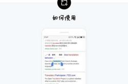 拍照实时翻译