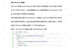 网页编程界面