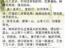 尤其特别的英语翻译