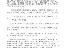 问之翻译