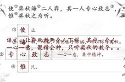 在线文言文翻译