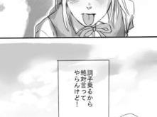 漫画日文翻译叫什么