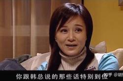 雪雪翻译