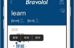 标准粤语翻译器