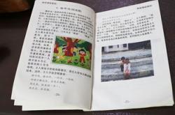 他在船上翻译