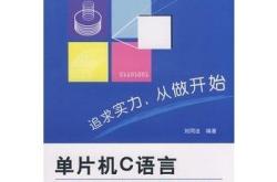 单片机同步串口