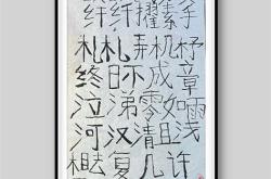 一水间和谷雨