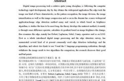 毕业论文中的外文翻译可以和别人翻译同一篇吗