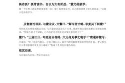 批锋是什么