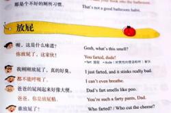 亲的英文怎么说
