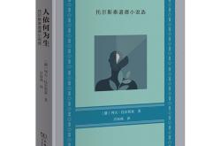 何以翻译成什么