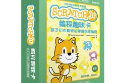 趣味编程小游戏教程