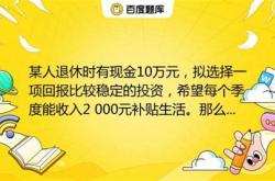 回报父母英语翻译