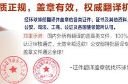 西安翻译公司收费标准