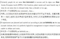 英语长难句of的翻译
