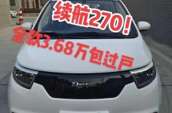 新能源车几个小时能充满