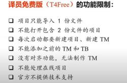 恻隐之心原文及翻译