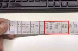 翻译官工资多少钱一个月