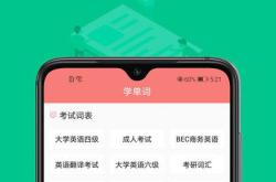 英语翻译说英语