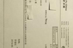 定金英语翻译