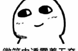 他害怕那只狗英文
