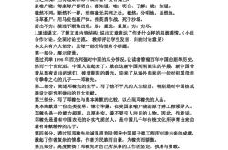 吊古战场文翻译简短