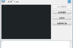 下载编程软件id错误怎么办