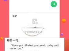 英语翻译公司收费标准