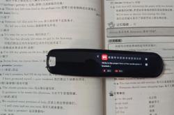 和平地英文翻译