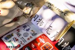 泉州编程比赛