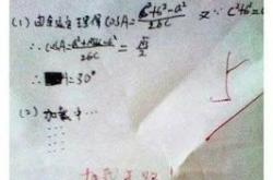 我们的翻译官