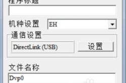 plc编程的出路在哪里?