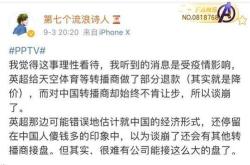 提前的翻译