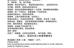 普什图语翻译器