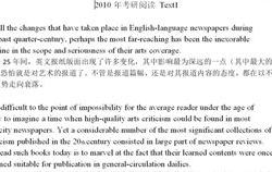 西华大学翻译硕士报录比