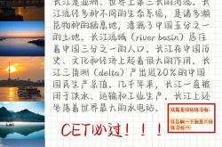 马来西亚是个美丽的国家翻译
