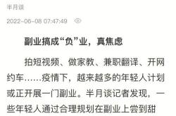 《爬山虎》