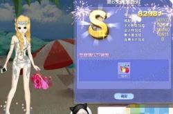 泳泳科技2