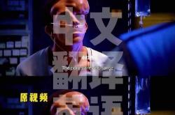 国外电影翻译配音