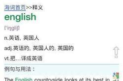 最佳损友翻译成英文